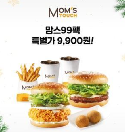 맘스99팩 관련 오퀴즈 정답이 화제다. /사진=오퀴즈 앱 캡처