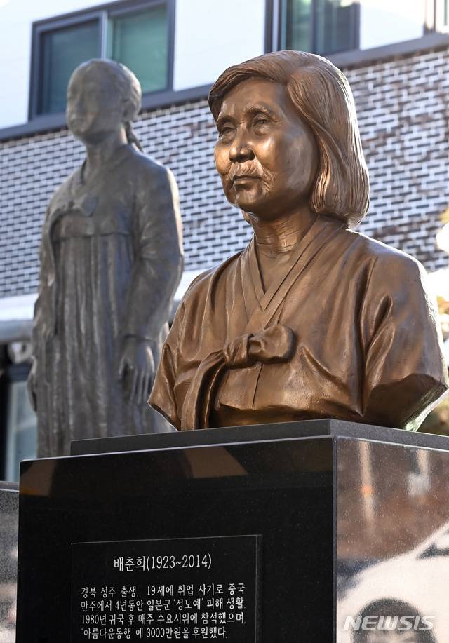 [광주(경기)=뉴시스] 김종택기자 = 위안부 피해 할머니들이 일본 정부를 상대로 제기한 손해배상 청구 소송 1심에서 승소 판결이 내려진 8일 오후 경기도 광주시 나눔의집에 고 배춘희 할머니의 흉상이 세워져 있다. 2021.01.08.jtk@newsis.com