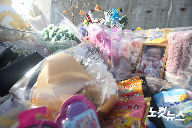 8일 경기도 양평군 하이패밀리 안데르센 공원묘원에 양부모의 학대로 생후 16개월 만에 사망한 정인 양을 추모하며 시민들이 가져다 놓은 사진과 꽃 등이 놓여 있다. 연합뉴스