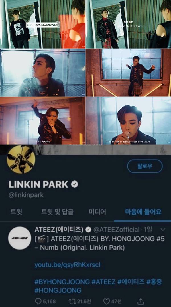 에이티즈 린킨파크 / 사진=KQ엔터테인먼트, 린킨파크 SNS