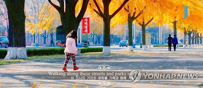 '자력갱생' 구호 아래를 지나가는 북한 어린이 (서울=연합뉴스) 북한 당국이 운영하는 것으로 추정되는 유튜브 계정 '에코 오브 트루스'(Echo of Truth)에서 평양의 가을 풍경을 담은 영상을 게재했다. 거리 곳곳에 내걸린 '자력갱생'과 8차 당대회 준비 독려 선전 문구가 눈에 띈다. 2020.11.6 [유튜브 'Echo of Truth' 캡처. 재판매 및 DB 금지] nkphoto@yna.co.kr