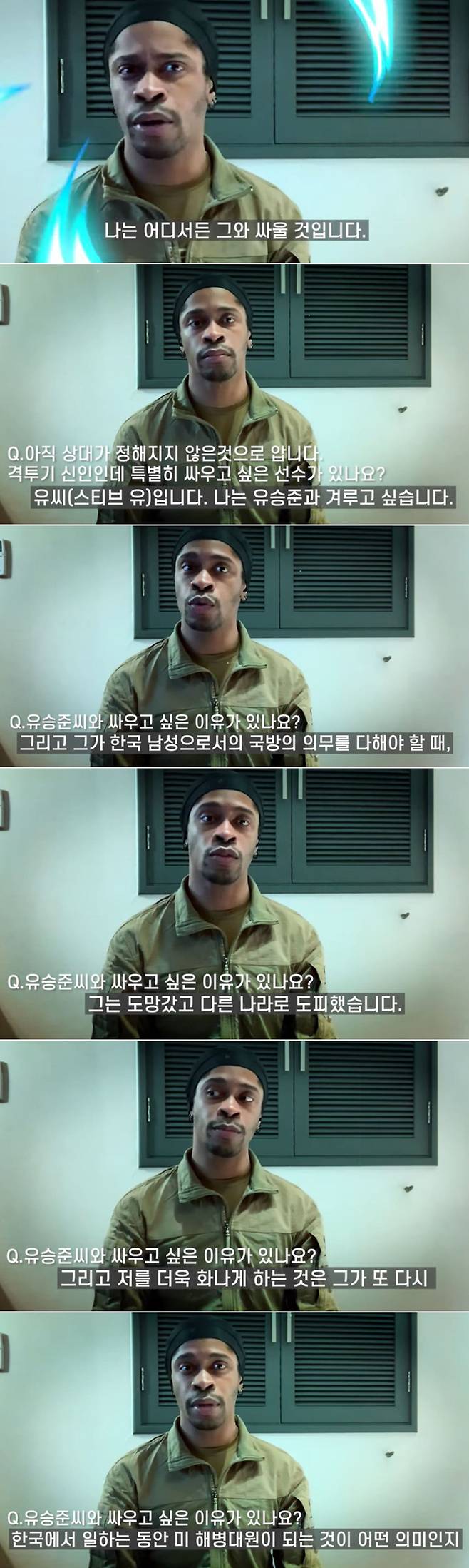 미해병 출신 브레넌 유튜브 영상 갈무리 © 뉴스1