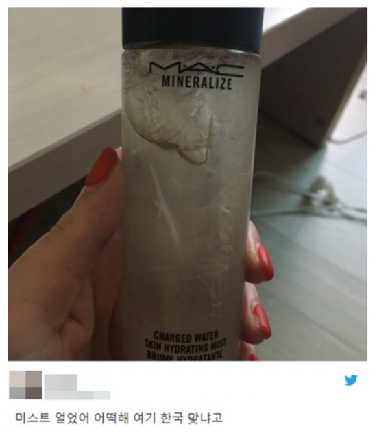 [이미지출처 = 트위터 캡처]