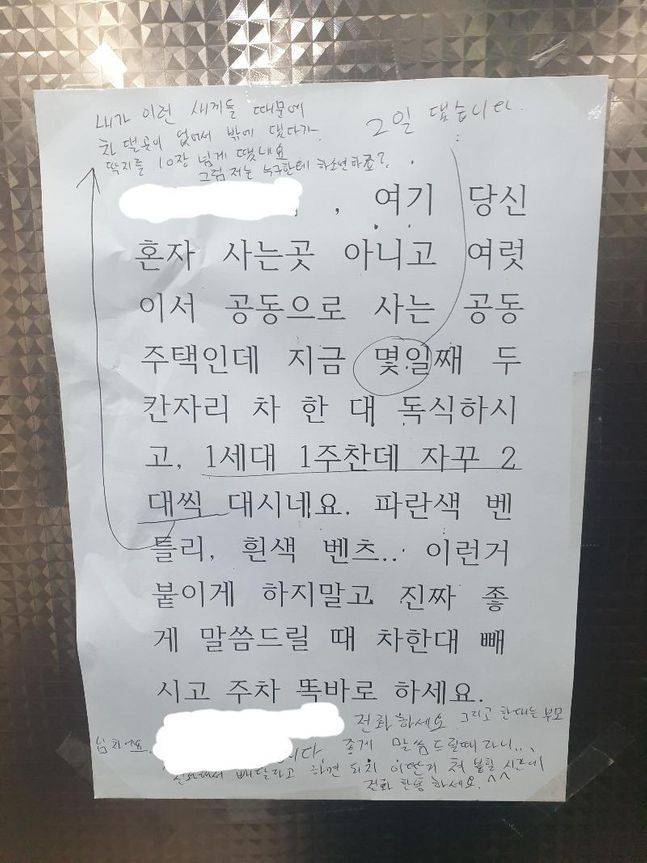 ⓒ보배드림