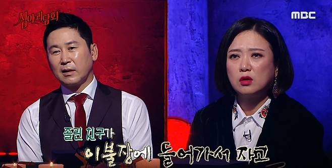 iMBC 연예뉴스 사진