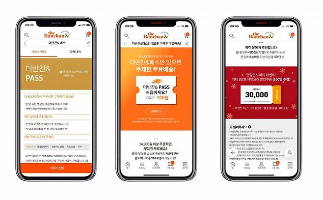 식품시장 성장에 맞춰 업체는 온라인 사업을 강화하고 나섰다. /사진=동원홈푸드 제공