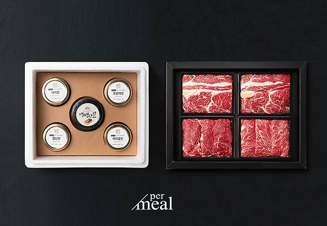 퍼밀 설 선물세트 [사진제공=퍼밀]
