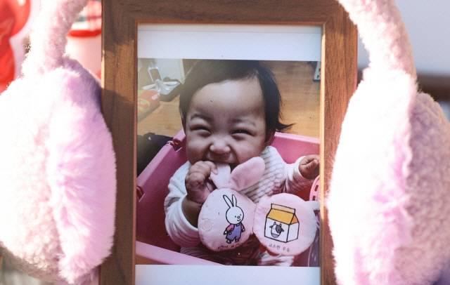 6일 오전 경기 양평 하이패밀리 안데르센 공원묘지에 안장된 정인 양의 묘지에 사진이 놓여 있다./연합뉴스