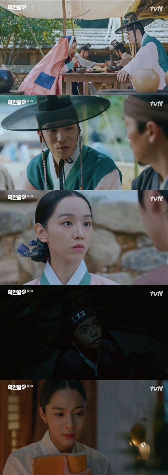 /사진= tvN '철인왕후' 방송화면 캡쳐