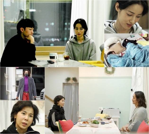 '우이혼' 스틸컷./사진제공=TV조선