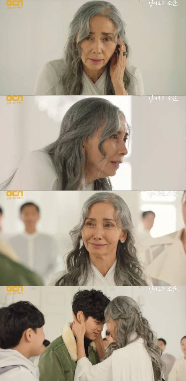 '경이로운 소문' / 사진 = OCN 영상 캡처