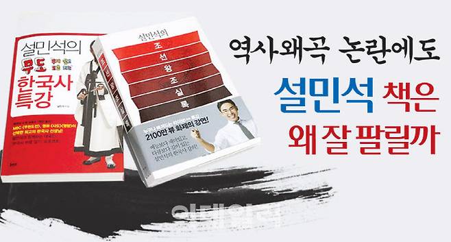 (그래픽= 이미나 기자)