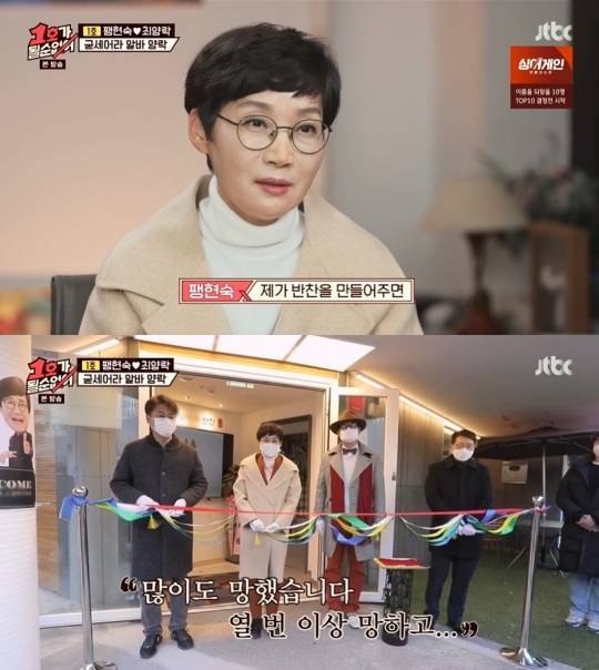 JTBC '1호가 될 순 없어'