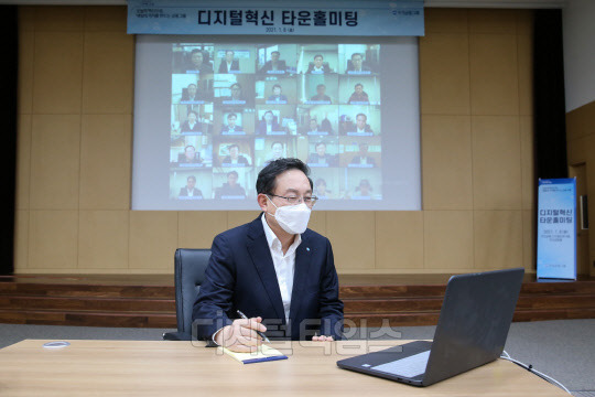 우리금융그룹은 지난 8일 서울 중구 소재 우리금융디지털타워에서 '디지털 혁신 타운홀 미팅' 을 개최했다. 손태승 우리금융그룹 회장과 자회사 임직원들이 비대면 화상회의를 진행하고 있다. (우리금융 제공)