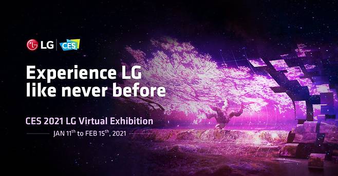 LG전자 CES2021 온라인 전시관