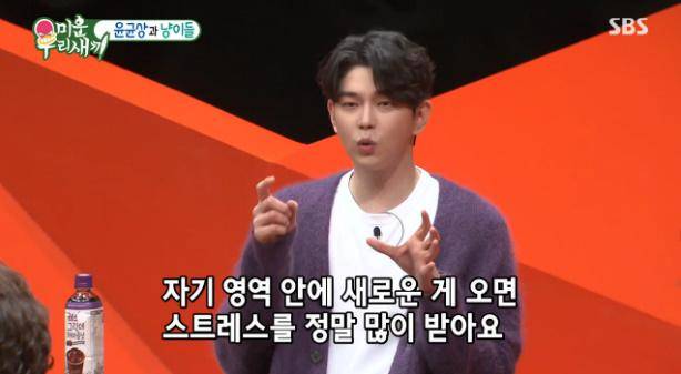 윤균상이 SBS '미운 우리 새끼'에서 반려묘들을 향한 애정을 드러냈다. 방송 캡처