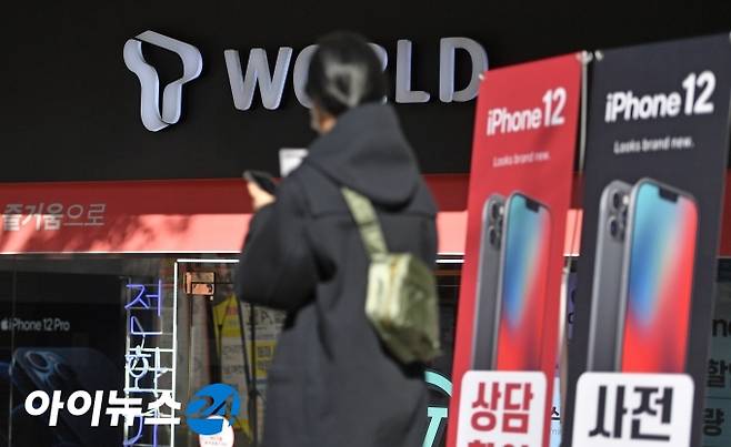 [사진=아이뉴스24DB]