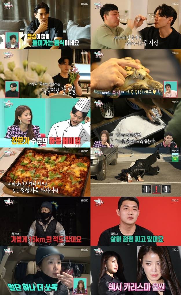 '전지적 참견 시점' 9일 방송에 배우 유태오와 이시영이 출연했다. [MBC]