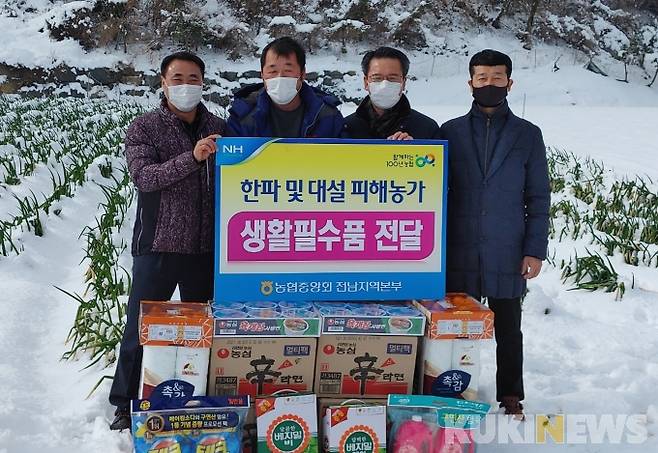 ▲ 농협전남지역본부가 7일부터 계속된 눈과 한파로 힘들어하는 농업인을 찾아 위로했다.[사진=농협전남지역본부]