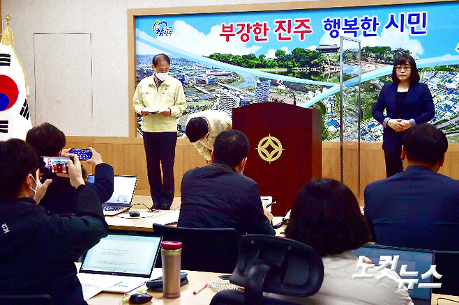 조규일 진주시장이 이.통장 연수로 인한 코로나19 집단감염과 관련해 진주시민들에게 사과하고 있다. 진주시 제공