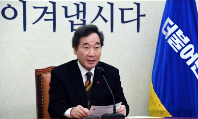 이낙연 더불어민주당 대표. 연합뉴스
