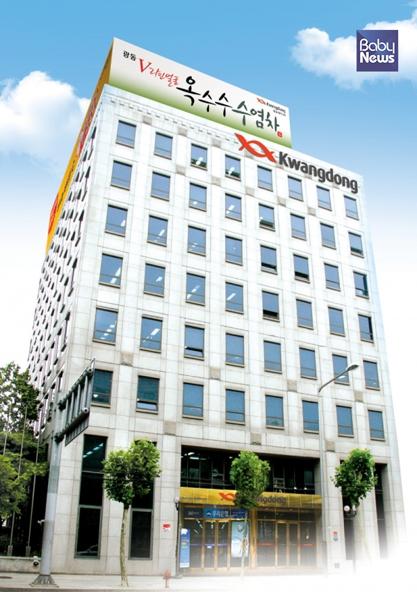 광동제약 본사 전경. ⓒ광동제약