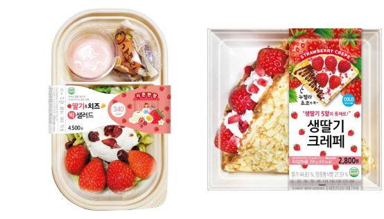 (사진=세븐일레븐)