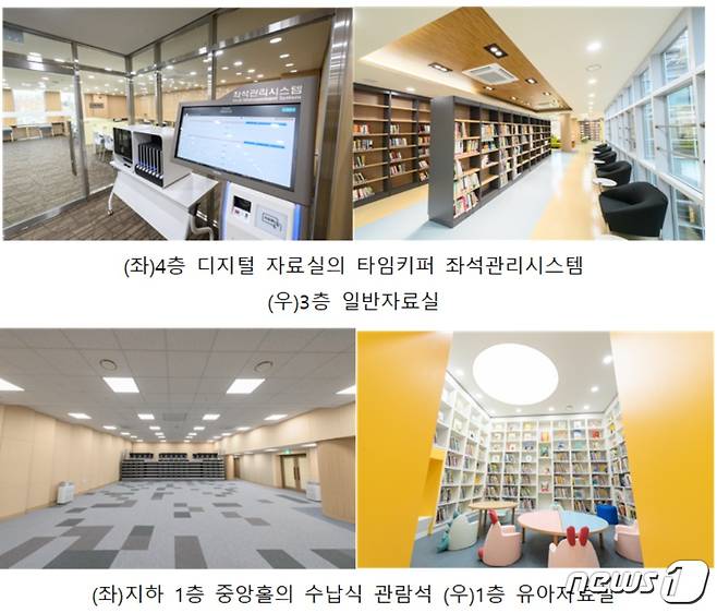 (양천구제공)© 뉴스1