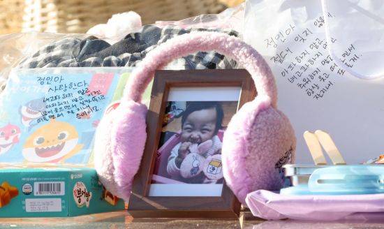 [이미지출처=연합뉴스]