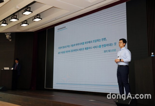 지난 2019년 개최한 호반 오픈이노베이션.