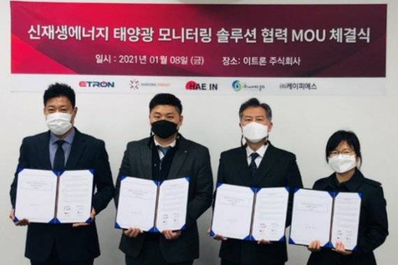 8일 IoT 솔루션 전문 기업 이트론은 태양광 에너지 전문기업 해동에너지 주식회사, 해인기술, 씨에스솔라와 신재생에너지 태양광 모니터링 솔루션 서비스사업 협력을 위한 업무협약계약을 체결했다./사진=이트론