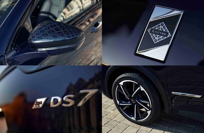 DS 오토모빌이 'DS 7 크로스백 루브르 에디션'을 출시한다. [DS 오토모빌]