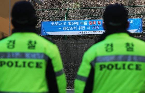 조두순 거주지인 경기도 안산시 한 주택가에 신종 코로나바이러스 감염증(코로나19) 확산에 따른 집회 및 집합금지 안내 플래카드가 걸려 있다. 연합뉴스