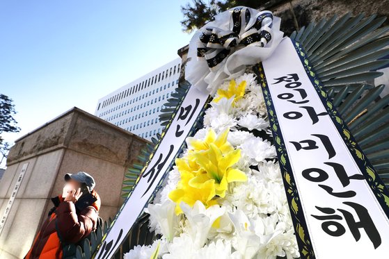 6일 오전 서울남부지방법원 앞에 양부모의 학대로 숨진 16개월 영아 정인이를 추모하며 시민들이 보낸 근조화환이 놓여 있다. 뉴스1