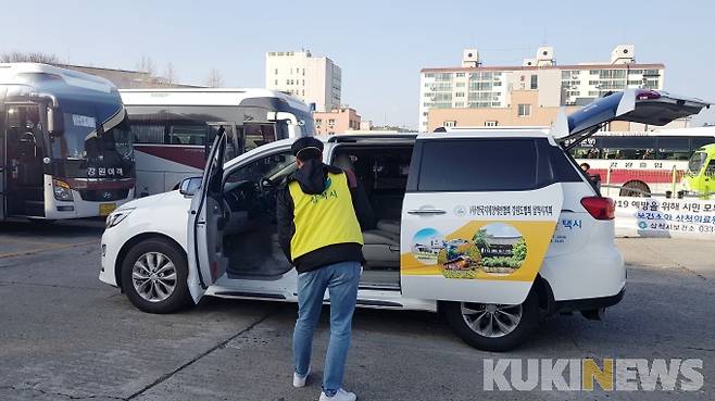 택시(쿠키뉴스DB)