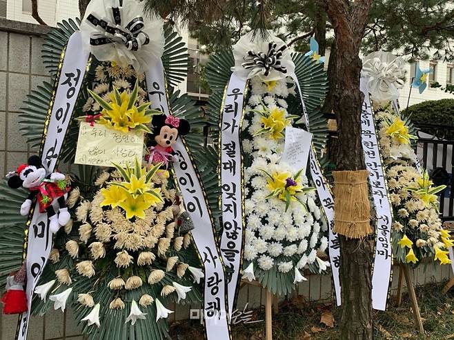 ▲ 11일 서울 양천구 서울남부지검 앞에는 정인이의 양모인 장아무개씨에 대한 강력처벌을 촉구하는 근조 화환이 줄을 이었다. 사진=조유정 대학생 기자.