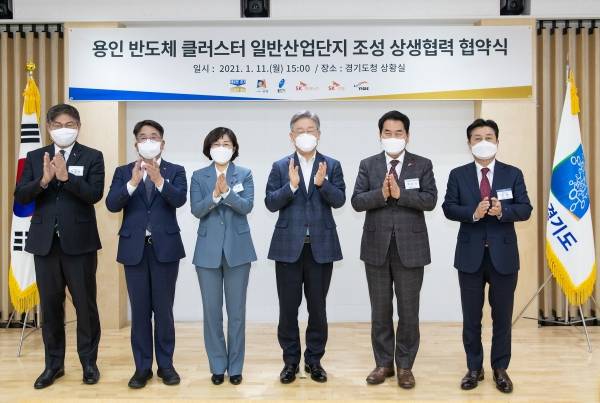 11일 오후 경기도청 신관2층 상황실에서 이재명 경기도지사, 김보라 안성시장, 백군기 용인시장, 김동섭 SK하이닉스(주)사장, 안재현 SK건설(주)대표이사, 정철 용인일반 산업단지(주) 대표이사가 용인 반도체 클러스터 일반산업단지 조성 상생협력 협약식을 마친후 기념촬영을 하고있다. / 사진제공=용인시