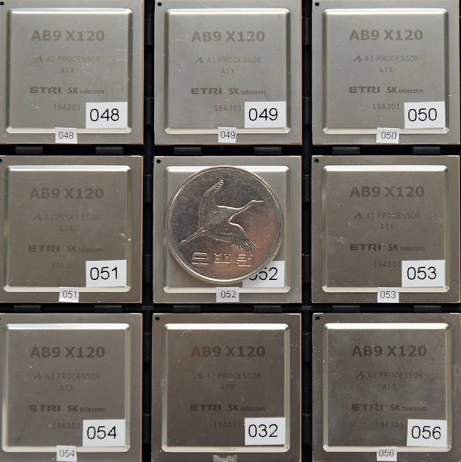 ETRI 연구진이 개발한 인공지능 반도체 칩, 'AB9(알데바란)' 프로세서.[ETRI 제공]