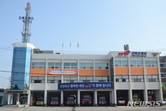 [진주=뉴시스] 진주소방서 전경.