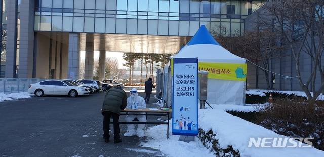 [용인=뉴시스]경기 용인시가 지역 내 대중교통 종사자를 대상으로 코로나19 전수검사를 실시하고 있다.