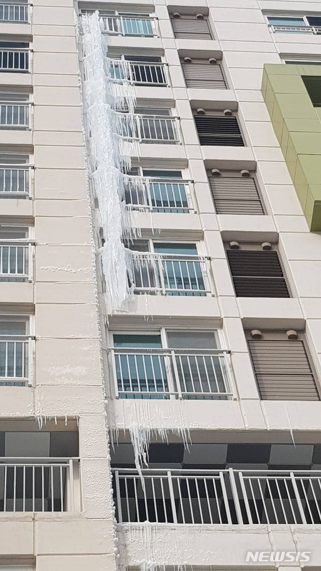 [세종=뉴시스]세종시 고드름