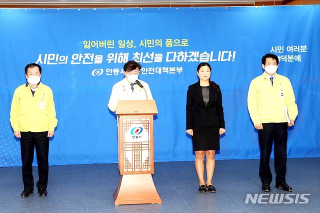 권영세 안동시장이 코로나19 관련 브리핑하고 있다 (사진=안동시 제공)