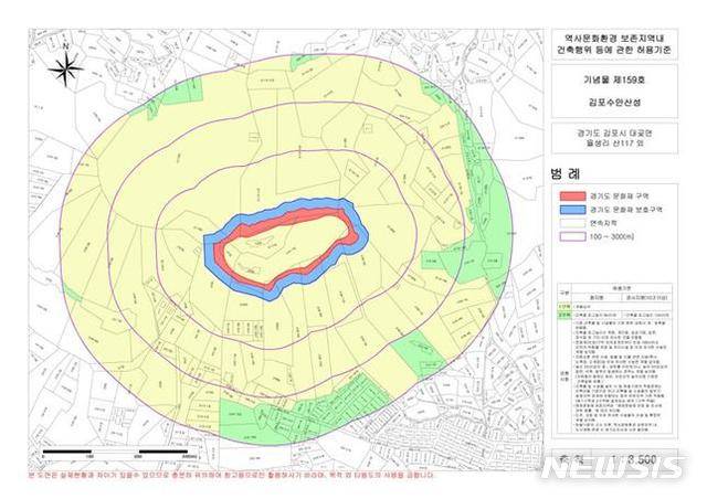 [김포=뉴시스] 정일형 기자=경기도 기념물 제159호 김포 수안산성 주변 건축행위 등 허용기준. (사진은 김포시 제공)
