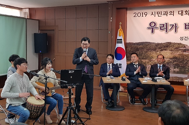 지난 2019년 3월 열린 '시민과의 대화' 모습. 경주시 제공