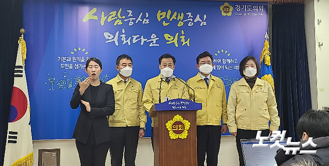 경기도의회 의장단과 유일교섭단체 더불어민주당은 11일 경기도에 전 도민을 대상으로 한 2차 재난기본소득 지급을 공식 제안했다. 윤철원 기자