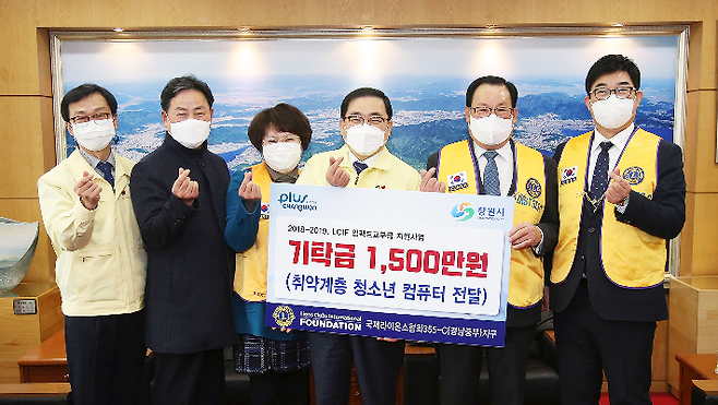 11일 오전 10시 30분 창원시청 접견실에서 국제라이온스협회 경남중부지구 차호수 총재가 관내 저소득층 청소년을 위한 학습용 테블릿PC 구입비 1500만원을 허성무 창원시장에게 기탁했다. 국제라이온스협회 경남중부지구 제공