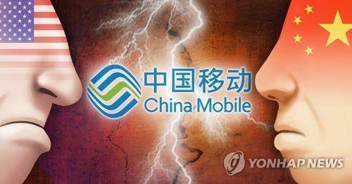 미중 갈등 속 차이나모바일(PG) [제작 이태호] 사진합성, 일러스트