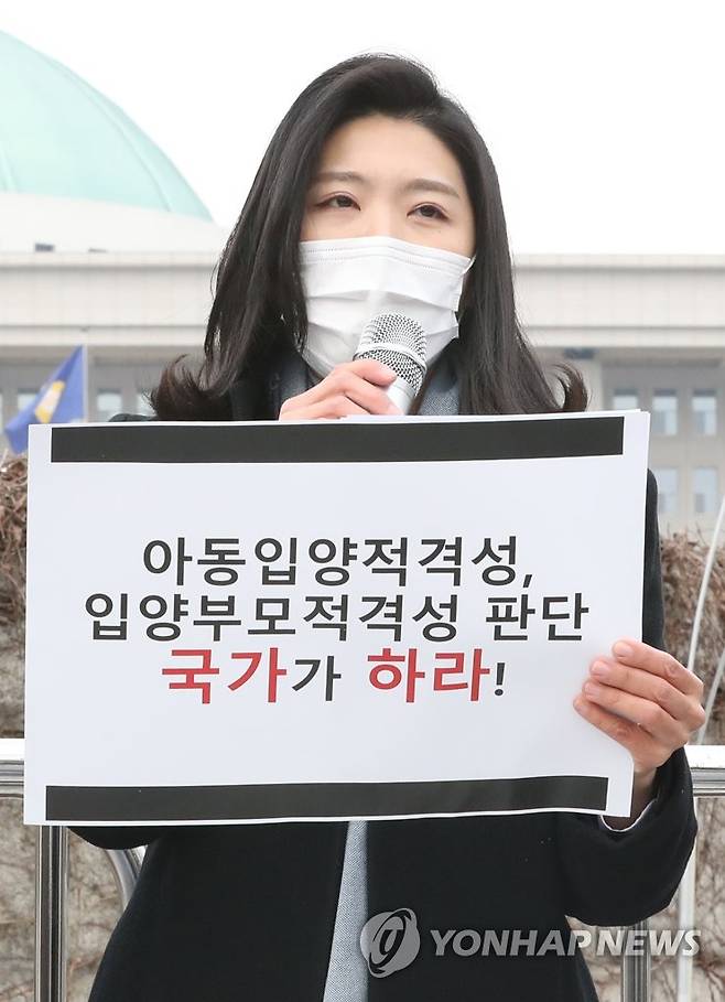 아동학대사망 관련 공개질의하는 신현영 의원 (서울=연합뉴스) 진성철 기자 = 아동인권단체, 여성인권단체 등과 더불어민주당 신현영 의원이 11일 서울 여의도 국회 앞에서 생후 16개월만에 양부모의 학대로 숨진 정인양 사건과 관련해 '아동의 죽음, 보건복지부 장관과 경찰청장에게 묻는다' 공개 질의 기자회견을 하고 있다.  2021.1.11 zjin@yna.co.kr