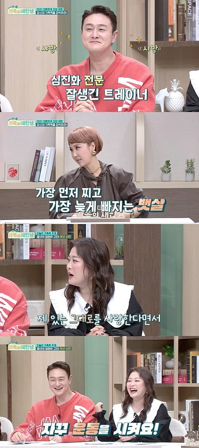김원효-심진화가 '가족의 재탄생'에 출연한다. / 사진제공=tvN