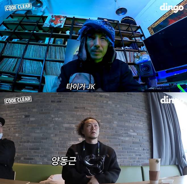 (사진=딩고프리스타일 영상 캡처)